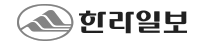 한라일보 로고