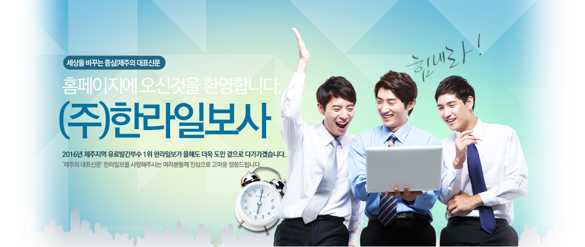 BUSINESS WELCOME TO HALLAILBO