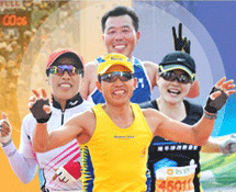 감귤 국제 마라톤