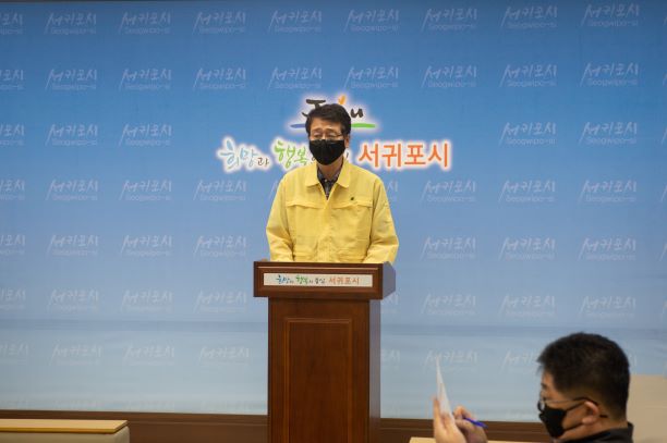 26일 기자회견을 통해 시민들에게 사과하는 김태엽 서귀포시장.