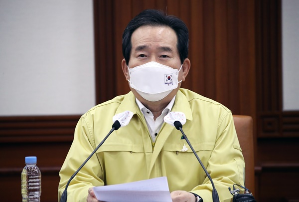 정세균 총리.