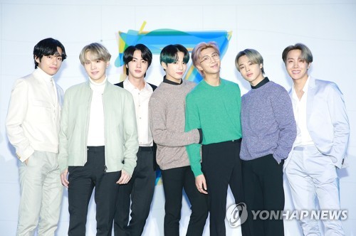 방탄소년단.