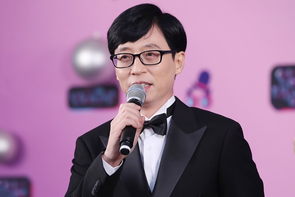 유재석.