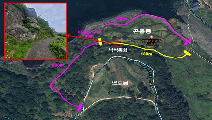 곤을동 낙석 통제 구간.
