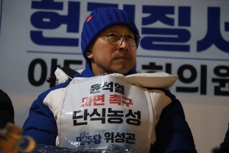 서울 광화문 광장에서 단식 농성 중인 위성곤 더불어민주당 국회의원.