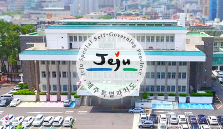 제주도청 전경. 한라일보 DB.