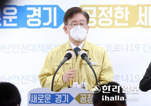 이재명 경기지사.
