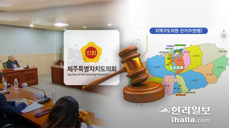 국회 전경. 한라일보 DB